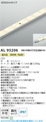 AL93206