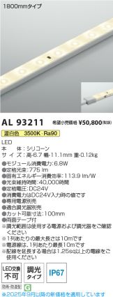 AL93211
