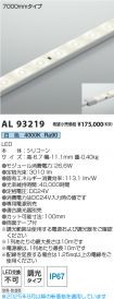 AL93219