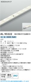 AL93222