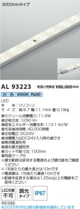 AL93223