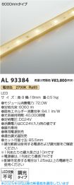 AL93384