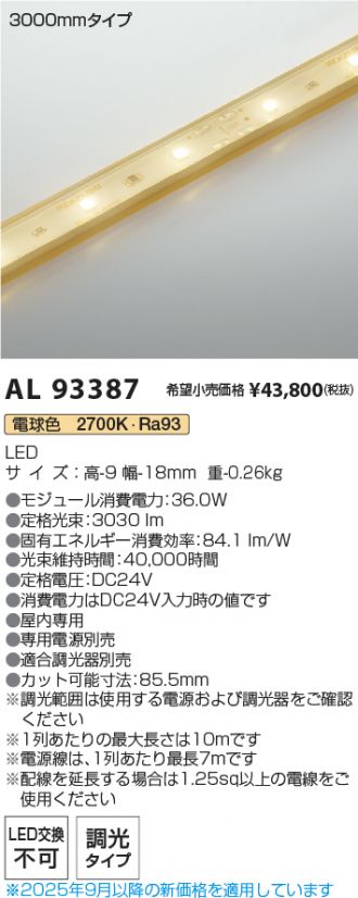 AL93387