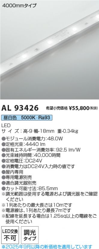 AL93426