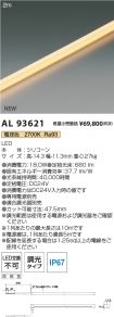 AL93621