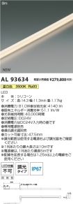 AL93634