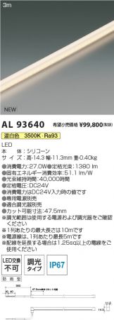 AL93640