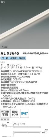 AL93645
