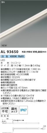 AL93650