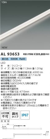 AL93653