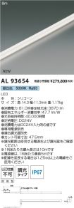 AL93654