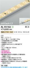 AL93182