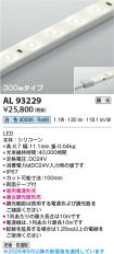 AL93229