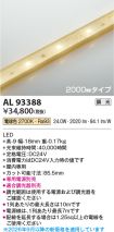 AL93388