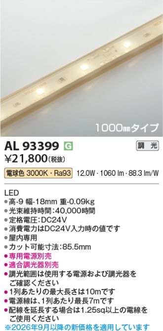 AL93399