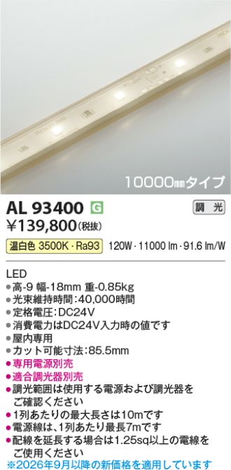 AL93400