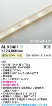 AL93401