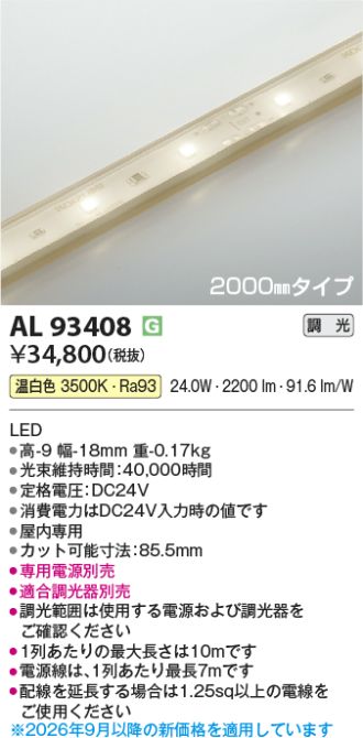 AL93408