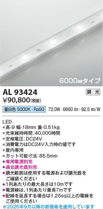 AL93424