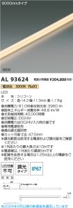 AL93624