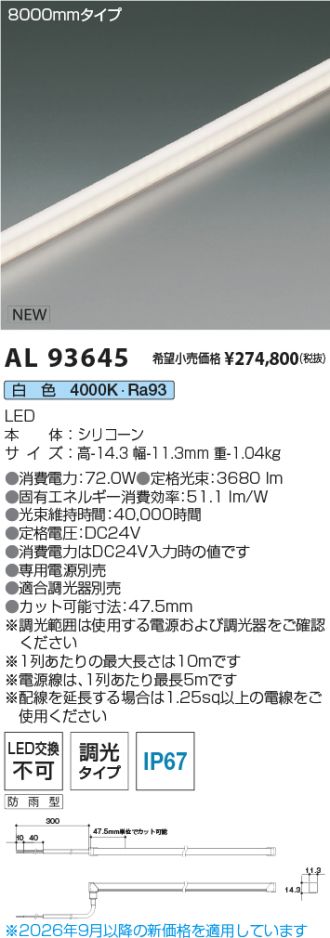AL93645