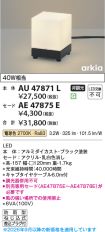AU47871L