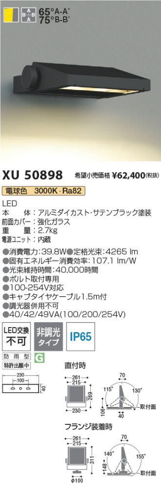 KXU50898