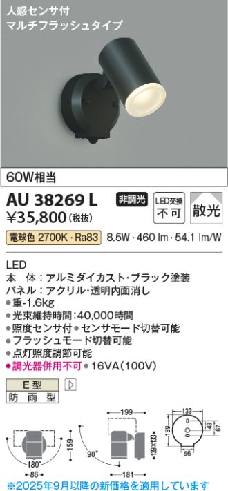AU38269L