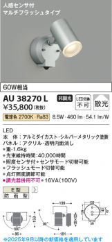 AU38270L
