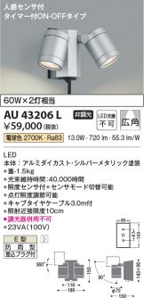 AU43206L