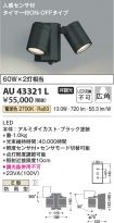 KAU43321L
