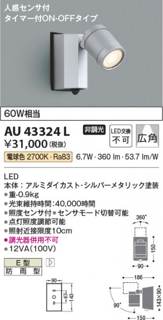 AU43324L