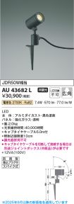 KAU43682L