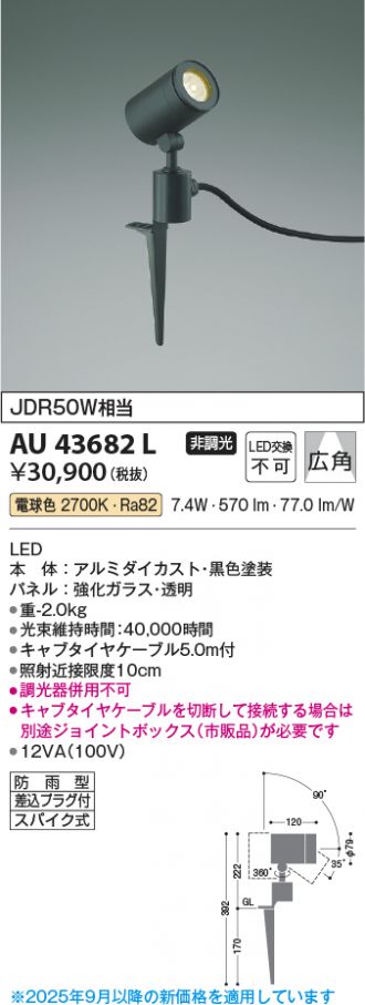 KAU43682L