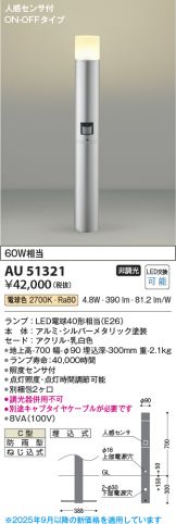 AU51321