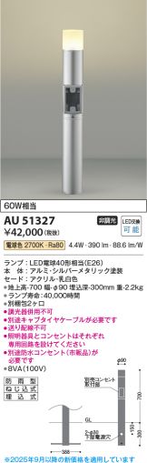 AU51327