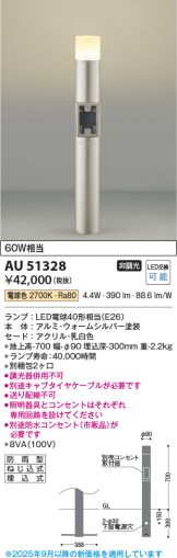 AU51328