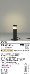 AU51350