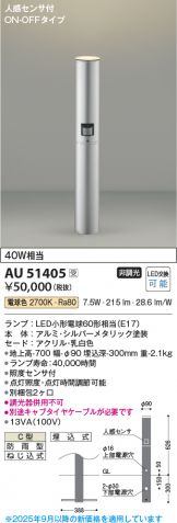 AU51405