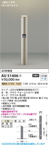 AU51406