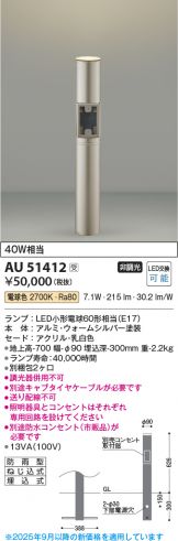 AU51412