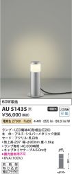 AU51435