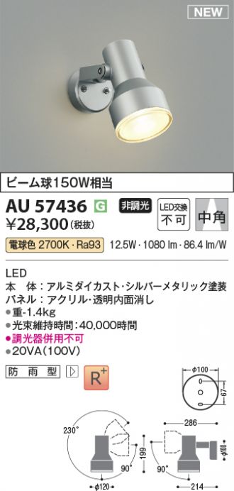 AU57436