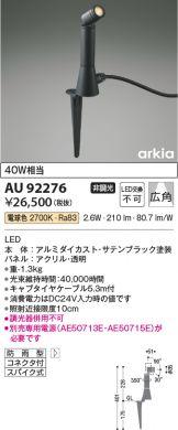 AU92276
