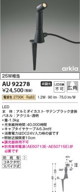 AU92278