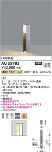 AU55785