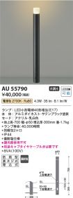 AU55790