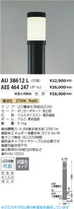 AU38612L
