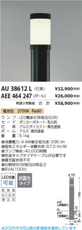 AU38612L