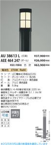 AU38613L